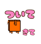 箱ペット（個別スタンプ：19）