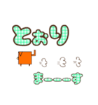 箱ペット（個別スタンプ：20）