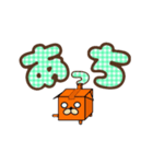 箱ペット（個別スタンプ：21）