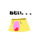 ぷりん星の方々 2（個別スタンプ：13）