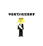 ぷりん星の方々 2（個別スタンプ：16）