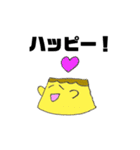 ぷりん星の方々 2（個別スタンプ：23）