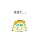 ぷりん星の方々 2（個別スタンプ：26）