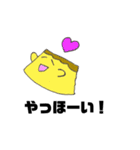 ぷりん星の方々 2（個別スタンプ：28）