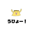 ぷりん星の方々 2（個別スタンプ：30）