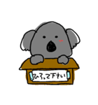 ちいちゃんこあら（個別スタンプ：32）