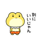 カエル王子の「まぁいっか」スタンプ（個別スタンプ：2）