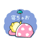 カエル王子の「まぁいっか」スタンプ（個別スタンプ：6）