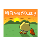 カエル王子の「まぁいっか」スタンプ（個別スタンプ：8）