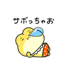 カエル王子の「まぁいっか」スタンプ（個別スタンプ：9）