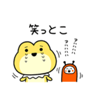 カエル王子の「まぁいっか」スタンプ（個別スタンプ：11）