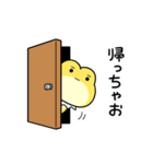 カエル王子の「まぁいっか」スタンプ（個別スタンプ：24）