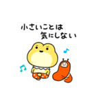 カエル王子の「まぁいっか」スタンプ（個別スタンプ：25）