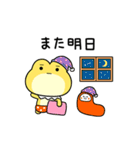 カエル王子の「まぁいっか」スタンプ（個別スタンプ：28）