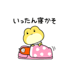 カエル王子の「まぁいっか」スタンプ（個別スタンプ：34）