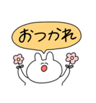 ゆるゆるなゆるうさ デカ文字（個別スタンプ：18）