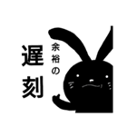 夜兎の戯言 学校篇（個別スタンプ：1）