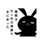 夜兎の戯言 学校篇（個別スタンプ：2）