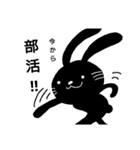 夜兎の戯言 学校篇（個別スタンプ：3）