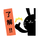 夜兎の戯言 学校篇（個別スタンプ：7）