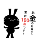 夜兎の戯言 学校篇（個別スタンプ：9）