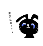 夜兎の戯言 学校篇（個別スタンプ：10）