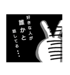 夜兎の戯言 学校篇（個別スタンプ：11）