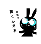 夜兎の戯言 学校篇（個別スタンプ：14）