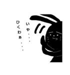 夜兎の戯言 学校篇（個別スタンプ：30）
