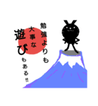 夜兎の戯言 学校篇（個別スタンプ：32）