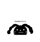 夜兎の戯言 学校篇（個別スタンプ：36）