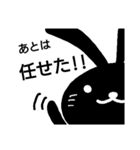 夜兎の戯言 学校篇（個別スタンプ：40）
