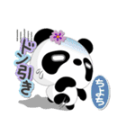 ちよち専用 Missパンダ [ver.2]（個別スタンプ：5）