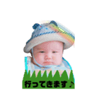 IKKI☆stamp（個別スタンプ：9）