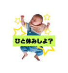 IKKI☆stamp（個別スタンプ：13）