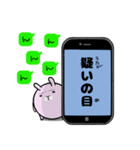 スマホうさぎ。（個別スタンプ：2）