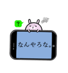 スマホうさぎ。（個別スタンプ：9）