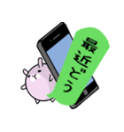 スマホうさぎ。（個別スタンプ：32）