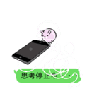 スマホうさぎ。（個別スタンプ：36）