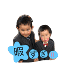 楠部Family2（個別スタンプ：1）
