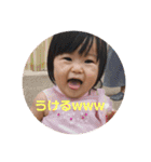 めいFamily（個別スタンプ：5）