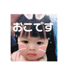 めいFamily（個別スタンプ：13）