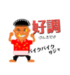 南国青年挨拶（個別スタンプ：8）