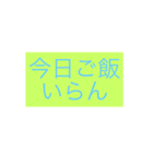 報告（個別スタンプ：2）
