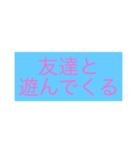 報告（個別スタンプ：5）