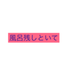 報告（個別スタンプ：6）
