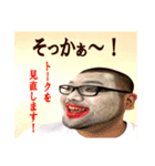 シゲチャンネル仕事編No.2（個別スタンプ：1）