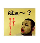 シゲチャンネル仕事編No.2（個別スタンプ：2）