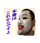 シゲチャンネル仕事編No.2（個別スタンプ：3）