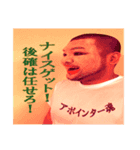 シゲチャンネル仕事編No.2（個別スタンプ：6）